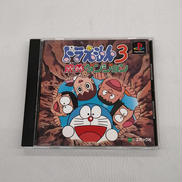 プレステソフト|エポック社