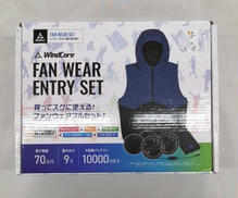 ファンウェア|windcore
