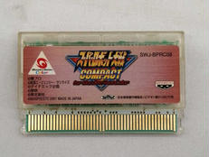 WSCソフト|バンプレスト