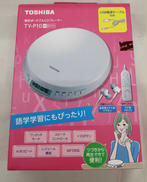ポータブルCDプレーヤー|TOSHIBA