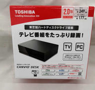 外付けHDD|TOSHIBA