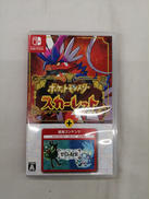 SWITCHソフト