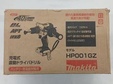 充電式震動ドリルドライバ|MAKITA