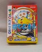 ゲームボーイカラーソフト|NINTENDO