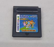 ゲームボーイカラーソフト|エポック社