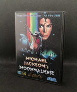 メガドライブソフト|SEGA