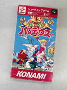 スーパーファミコンソフト|KONAMI