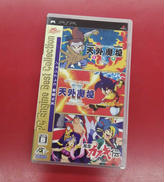 PSPソフト|オフモール - 中古通販のハードオフ公式サイト【オフモ】
