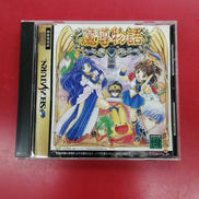 セガサターンソフト|コンパイル