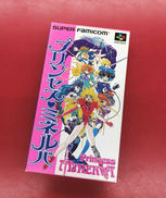 SFCソフト|VIC TOKAI