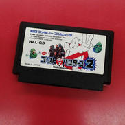 ファミコンソフト|HAL