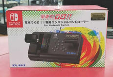 電車でGO!コントローラ|ZUIKI