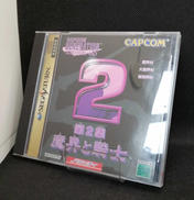 セガサターンソフト|CAPCOM