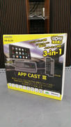 APP CAST3|KEIYO
