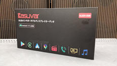 ポータブルディスプレイオーディオ|KASUVAR