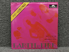 EARTH AND FIRE/RUBY IS THE ONE|POLYDOR