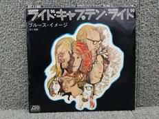 BLUES IMAGE/RIDE CAPTAIN RIDE|ATLANTIC