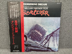 TANGERINE DREAM/SORCERER|VIRGIN