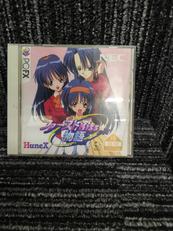 PC-FXソフト|日本電気ホームエレクトロニクス