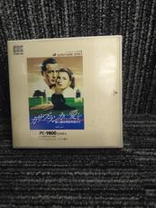 PC-9800ソフト|双葉社