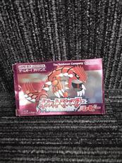 GBAソフト|NINTENDO