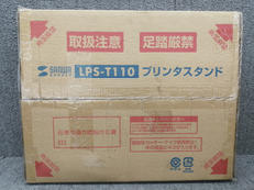 レーザープリンタースタンド|SANWA SUPPLY