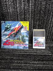 PCエンジンソフト|HUDSON