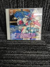 PCエンジンソフト|ナグザット