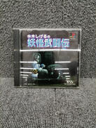 プレーステーションソフト|KSS