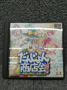 PSソフト|講談社