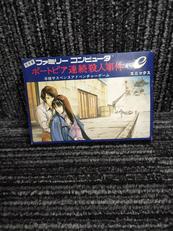 FCソフト|NINTENDO