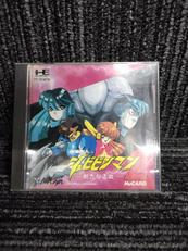 PCEソフト|メサイヤ