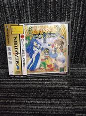 SSソフト|コンパイル