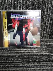 SSソフト|メディアクエスト