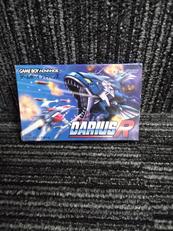 ゲームボーイアドバンスソフト|PCCWJAPAN