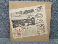 FLOWER TRAVELLING BAND/MADE|ATLANTIC