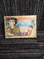 FCソフト|ナツメ