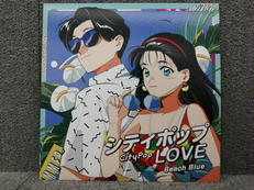 シティポップLOVE BEACH BLUE|ユニバーサル ミュージック合同会社