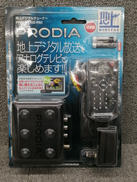 地デジチューナー|PRODIA