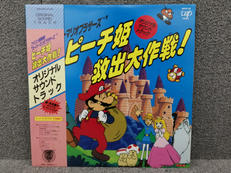 スーパーマリオブラザーズ ピーチ姫救出大作戦! オリジナルサ|VAP