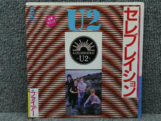 U2/セレブレイション ファイアー|POLYSTAR