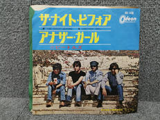 THE BEATLES/THE NIGHT BEFORE A|ODEON RECORDS