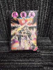 FCソフト|PONYCANYON