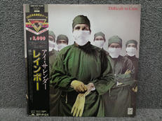 RAINBOW/DIFFICULT TO CURE|POLYDOR