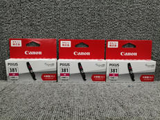 インクカートリッジ3個セット|CANON