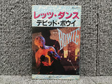 デビッド・ボウイ/レッツ・ダンス|東芝EMI