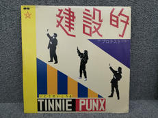 いとうせいこう&TINNIE PUNX/建設的|CANYON RECORDS