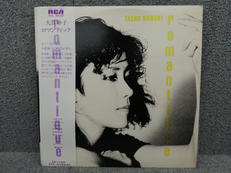 大貫妙子/ロマンティック|RVC