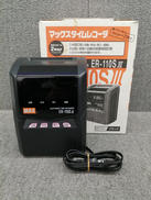 タイムレコーダー|MAX