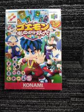 NINTENDO64ソフト|KONAMI